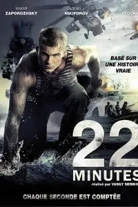 Download 22 Minuty (2014) Dual Audio (Hindi-English) 480p [300MB] || 720p [800MB]