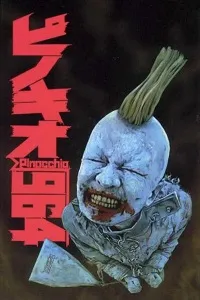 Download 964 Pinocchio (1991) {Japanese With Subtitles} 480p [400MB] || 720p [900MB] || 1080p [1.8GB]