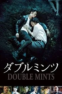 Download Daburu Mintsu (2017) (Japanese Audio) Esubs BluRay 480p [300MB] || 720p [850MB] || 1080p [2.5GB]