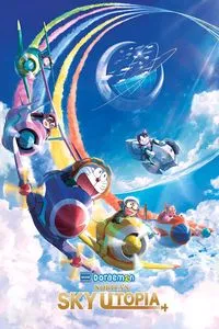Download Doraemon: Nobita’s Sky Utopia (2023) Dual Audio {Hindi-Japanese} BluRay 480p [460MB] || 720p [1GB] || 1080p [2.2GB]