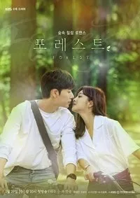 Download Forest (Season 1) (Korean Audio) Msubs Web-Dl 720p [180MB] || 1080p [400MB]