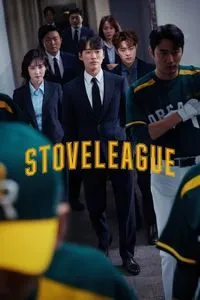 Download Hot Stove League (Season 1) Kdrama Dual Audio (Hindi-Korean) WeB-DL 720p [250MB] || 1080p [1.5GB]