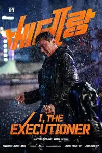 Download I, The Executioner (2024) {Korean With English Subtitles} WeB-DL 480p [350MB] || 720p [1GB] || 1080p [1.96GB]