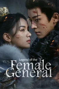 Download Legend of the Female General (Season 1) (Chinese Audio) Msubs Web-Dl 720p [300MB] || 1080p [550MB]