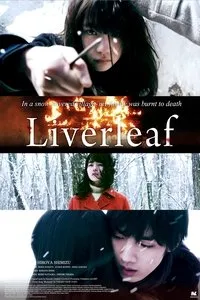 Download Liverleaf (2018) {Japanese With Subtitles} BluRay 480p [340MB] || 720p [980MB] || 1080p [1.84GB]