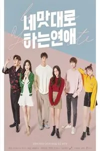 Download Love as you taste Season 1 (Hindi Audio) Web-Dl 720p [120MB] || 1080p [400MB]