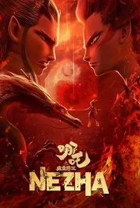 Download Ne Zha (2019) Dual Audio {Chinese-English} Msubs BluRay Remux 480p [400MB] || 720p [1GB] || 1080p [2.2GB]