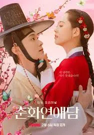 Download The Scandal of Chunhwa (Season 1) Kdrama {Korean With English Subtitles} WeB-DL 720p [350MB] || 1080p [3.5GB]
