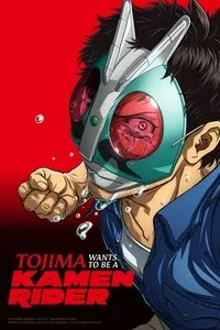 Download Tojima Wants to Be a Kamen Rider (Season 1) [S01E06 Added] Multi Audio {Hindi-English-Japanese} WeB-DL 480p [85MB] || 720p [150MB] || 1080p [530MB]