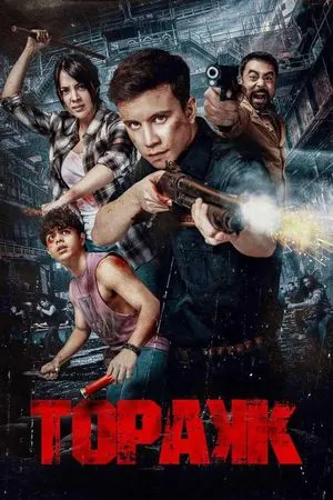 Download Topakk (2023) Dual Audio {Hindi-Filipino} WEB-DL 480p [430MB] || 720p [1GB] || 1080p [2.3GB]