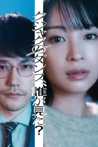 Download Who Saw The Peacock Dance In The Jungle (Season 1) [S01E09 Added] {Japanese With English Subtitles} WeB-DL 720p [350MB] || 1080p [2.2GB]