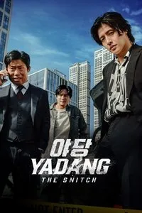Download Yadang: The Snitch (2025) Dual Audio (Hindi-Korean) Esub Web-Dl 480p [400MB] || 720p [1.1GB] || 1080p [2.5GB]