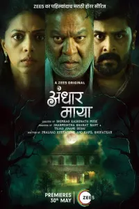 Download Andhar Maya (2025) (Season 1) Hindi {Zee5 Series} WEB-DL || 480p [100MB]  || 720p [200MB] || 1080p [400MB]