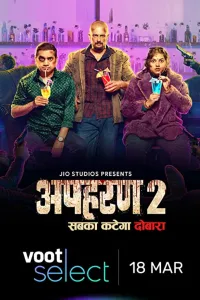 Download Apharan 2022 (Season 2) Hindi {Voot Series} WeB-DL || 480p [100MB] || 720p [200MB] || 1080p [1.46GB]