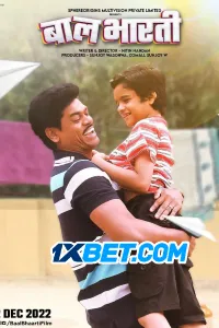 Download Baal Bhaarti (2022) Hindi Movie WEB-DL 720p [1GB]