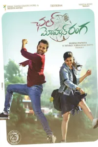 Download Chal Mohan Ranga (2018) Hindi Movie WEB-DL || 480p [300MB] || 720p [1.4GB] || 1080p [2.8GB]