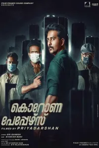 Download Corona Papers (2023) Dual Audio {Hindi-Malayalam} Movie WEB-DL || 480p [500MB] || 720p [1.3GB] || 1080p [2.9GB]