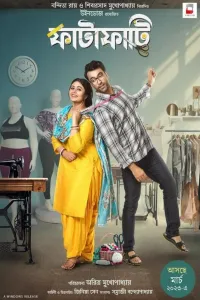 Download Fatafati (2023) Hindi Movie WEB-DL || 480p [400MB] || 720p [1.1GB]  || 1080p [2.5GB]