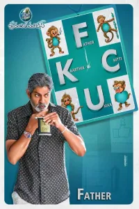 Download Father Chitti Umaa Kaarthik (2021) Dual Audio {Hindi-Telugu} Movie WEB-DL || 480p [600MB] || 720p [1.6GB] || 1080p [3.3GB]
