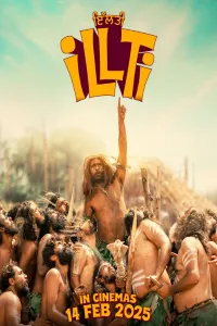 Download Illti (2025) Punjabi Movie WEB-DL || 480p [550MB] || 720p [1.4GB] || 1080p [3.1GB]