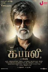 Download Kabali (2016) Dual Audio (Hindi-Tamil) Movie WEB-DL || 480p [500MB] || 720p [1.3GB] || 1080p [3.1GB]