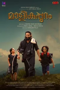 Download Malikappuram (2022) Dual Audio {Hindi (HQ Dub)-Kannada} CAMRiP || 480p [500MB] || 720p [1GB] || 1080p [3GB]