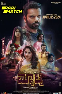 Download Matinee (2024) Hindi-Kannada Movie CAMRiP || 1080p [3.4GB]