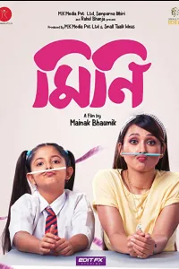 Download Mini (2022) Hindi Dubbed Movie WEB-DL || 480p [450MB] || 720p [1GB] || 480p [4.1GB]