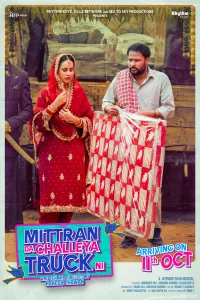Download Mittran Da Challeya Truck Ni (2025) Punjabi Movie WEB-DL || 480p [600MB] || 720p [1.4GB] || 1080p [3.2GB]