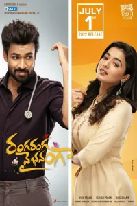 Download Ranga Ranga Vaibhavanga (2022) Dual Audio {Hindi-Telugu} Movie WEB-DL || 480p [500MB] || 720p [1.3GB] || 1080p [5.6GB]
