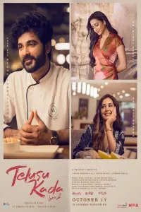 Download Telusu Kada (2025) Dual Audio (Hindi-Telugu) Movie {4K} WEB-DL || 480p [450MB] || 720p [1.3GB] || 1080p [2.8GB]